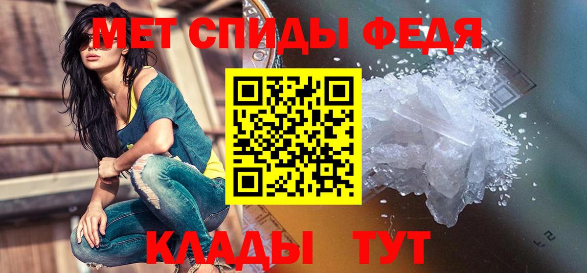 Amphetamine  Вход с VPN  Салехард  Amphetamine VHQ 