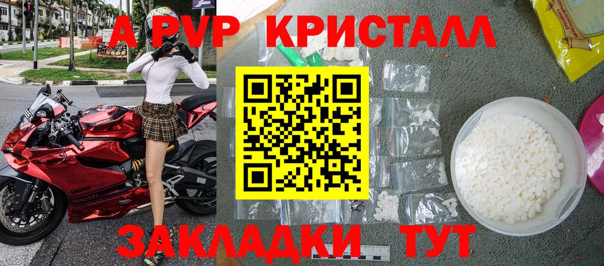 Alfa_PVP мука Салехард