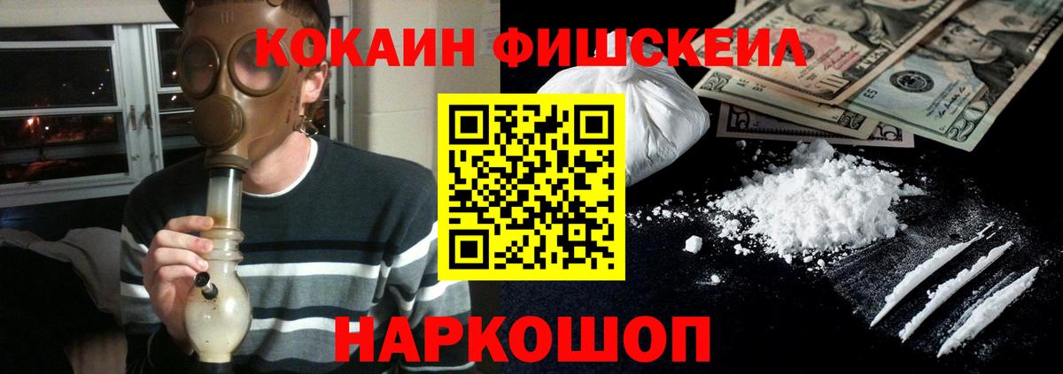 Салехард  КОКАИН Перу  Кокаин Боливия  Вход с VPN 