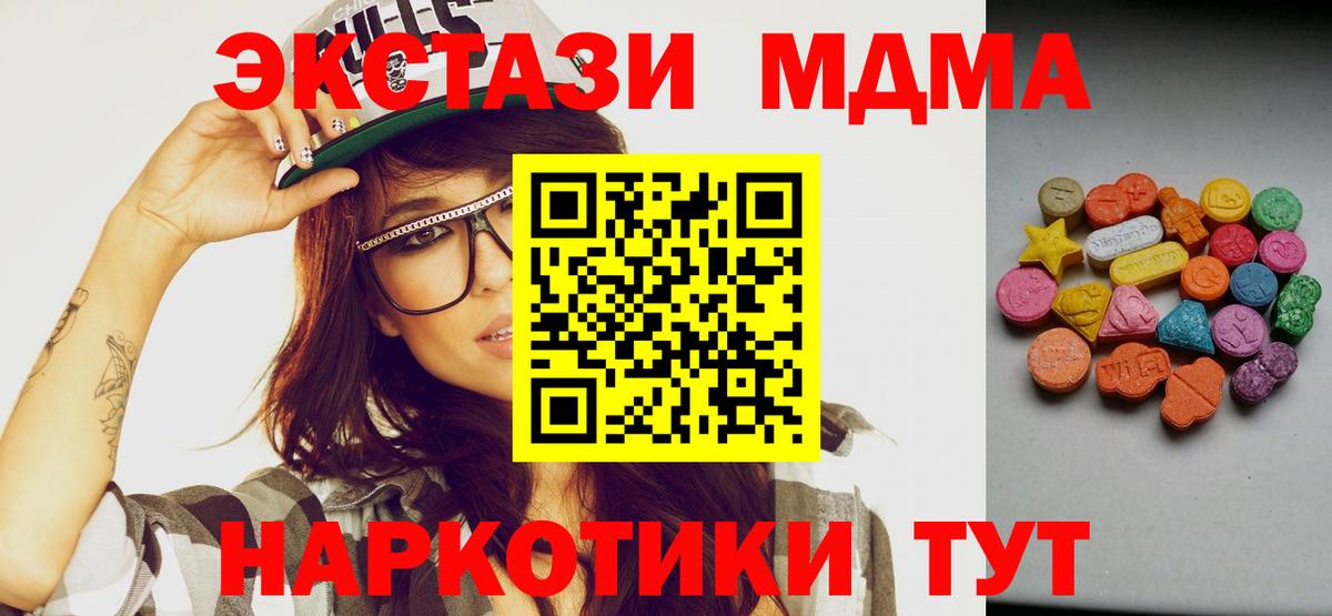 Экстази mix Салехард
