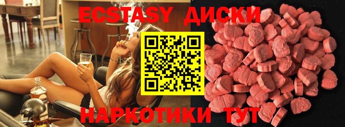 Экстази бентли  Вход с VPN  ЭКСТАЗИ  Салехард 