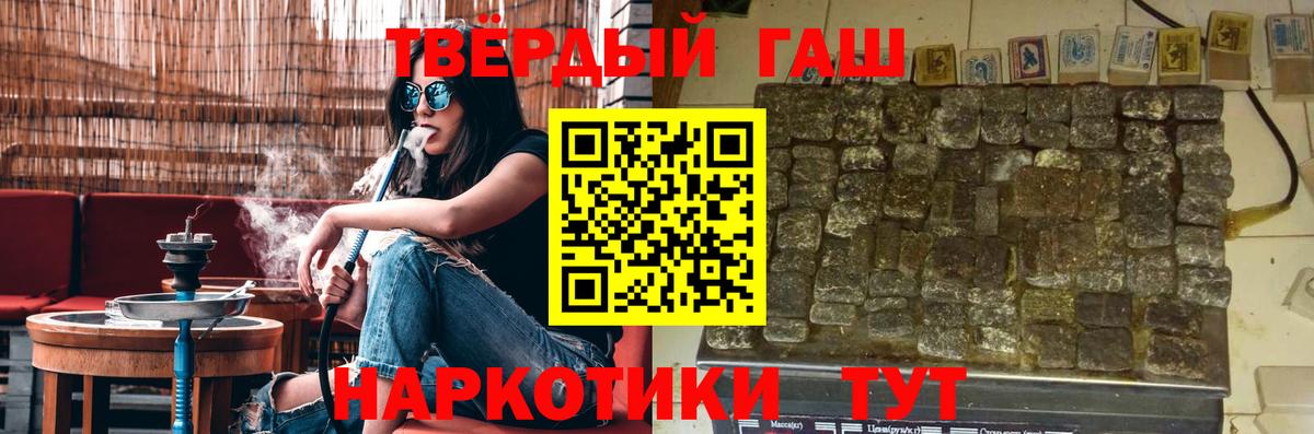 Гашиш  COCAIN  Бошки Шишки  Меф МЯУ МЯУ   Alpha-PVP СК кристаллы  Салехард  Вход с VPN  НБОМе 