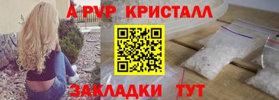 гидропоника Бугуруслан