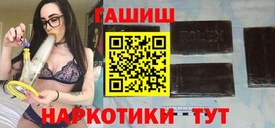 гидропоника Бугуруслан