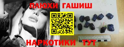 гидропоника Бугуруслан