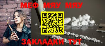 дурь Гусиноозёрск