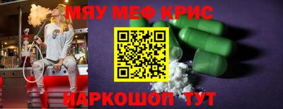 марки nbome Гусь-Хрустальный