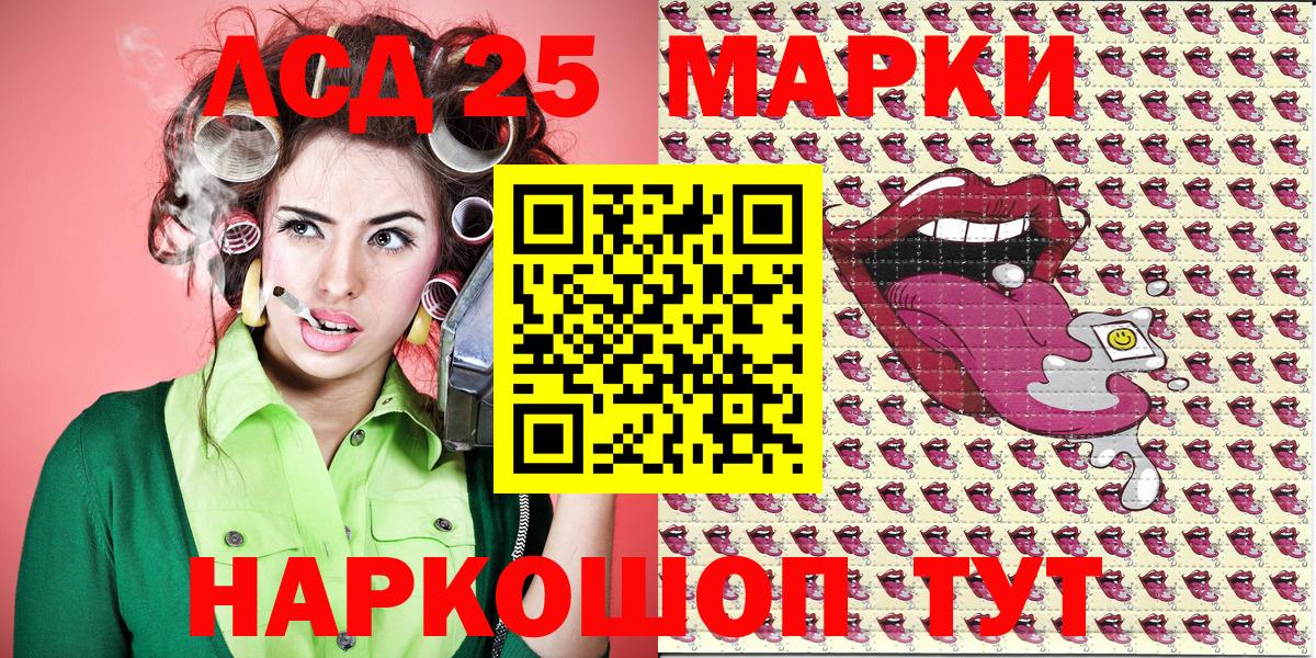 Марки N-bome 1500мкг Салехард