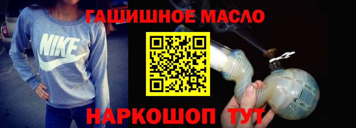Дистиллят ТГК вейп  Вход с VPN  Салехард  Дистиллят ТГК концентрат 